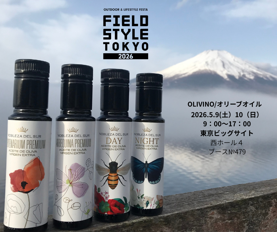 FIELD　STYLE　TOKYO　2026　出展