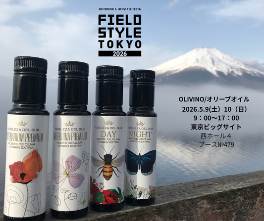 FIELD　STYLE　TOKYO　2026　出展